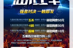 王者荣耀无需安装小游戏，腾讯创新畅玩新体验